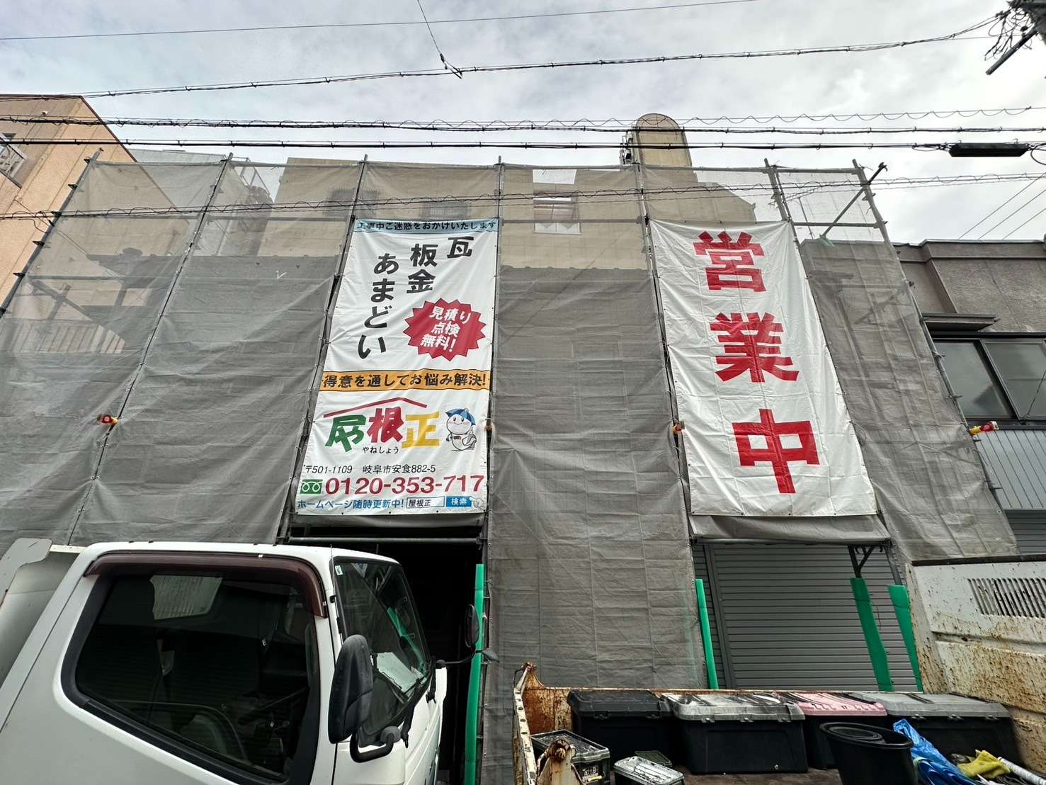 2026年4/28 岐阜県住宅リフォーム支援事業費補助金についてご存じですか?