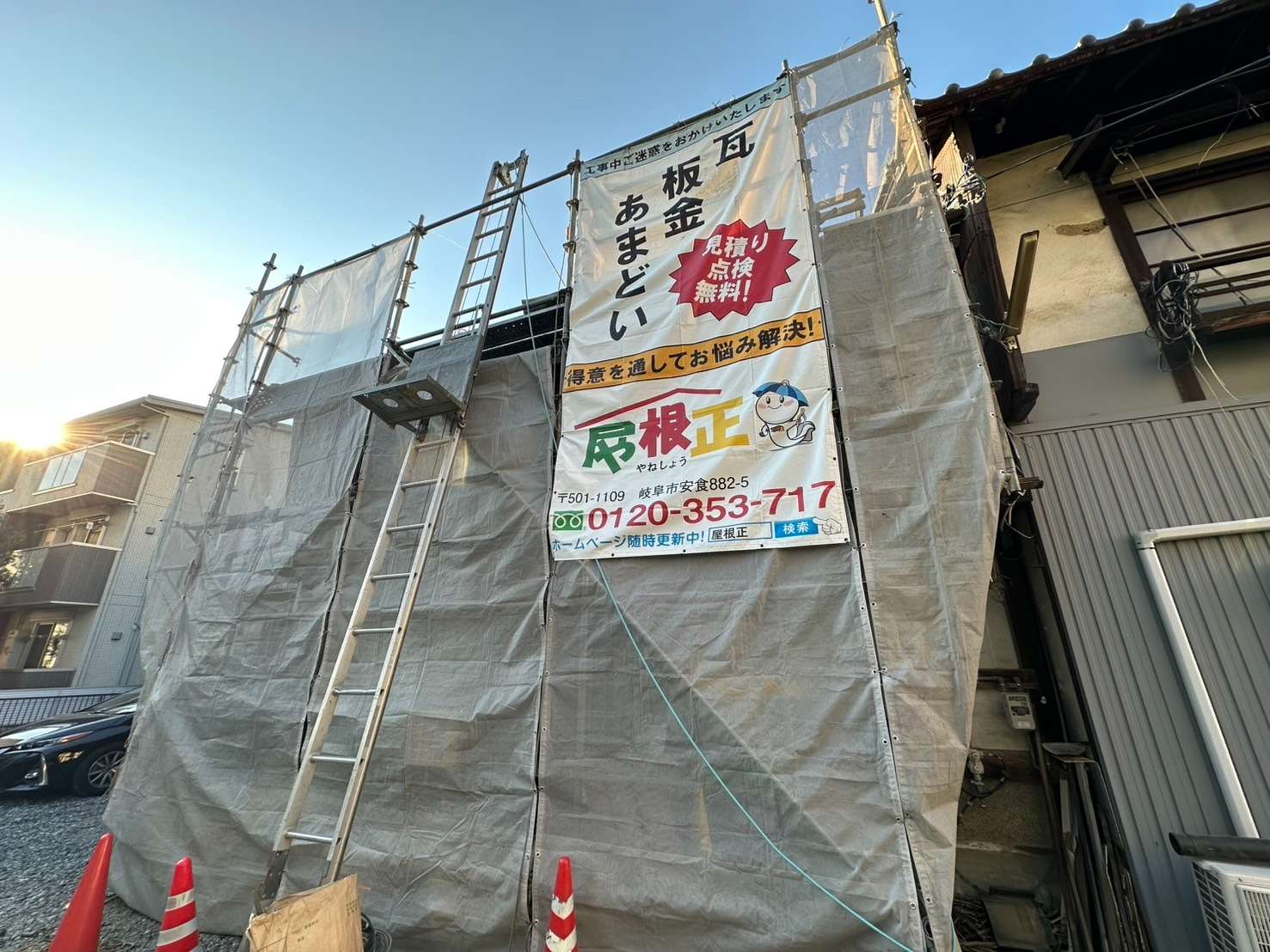 2026年6/23 屋根の葺き替え工事進行中です!